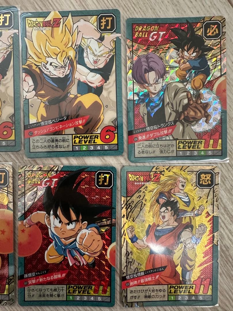 【レア】ドラゴンボールカード 8枚セット
