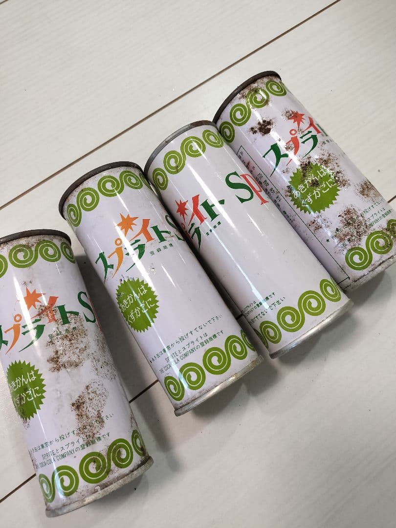 昭和レトロ 空き缶 10本セット