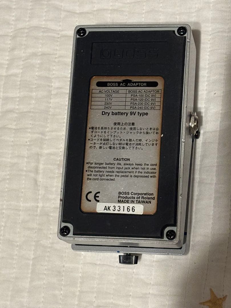 BOSS FZ-3 97年初期