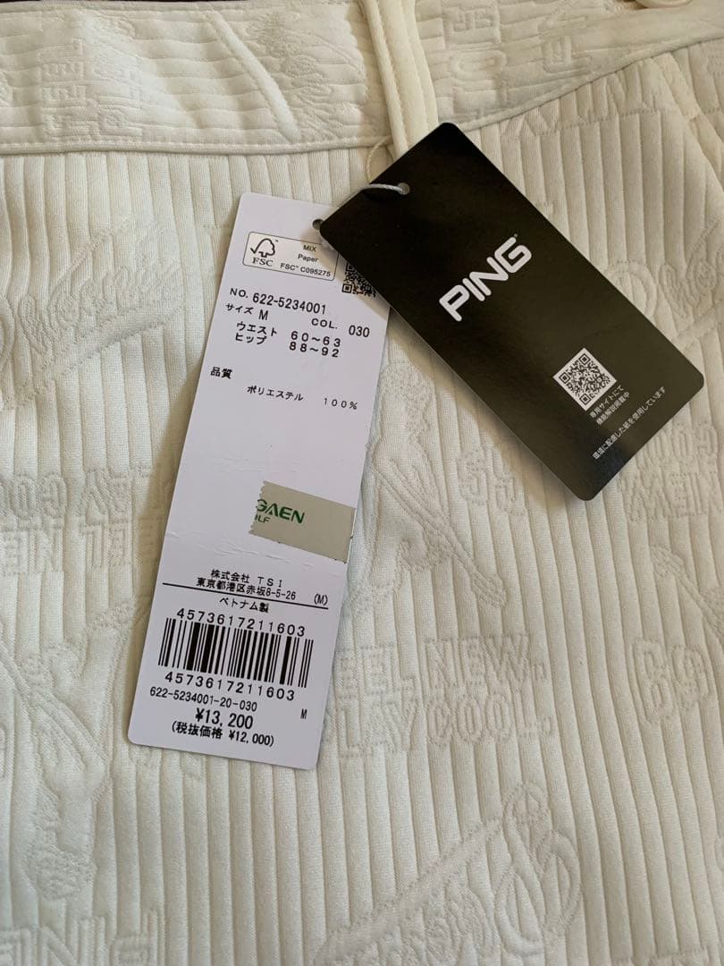 ping セットアップ　レディースM 定価26400円