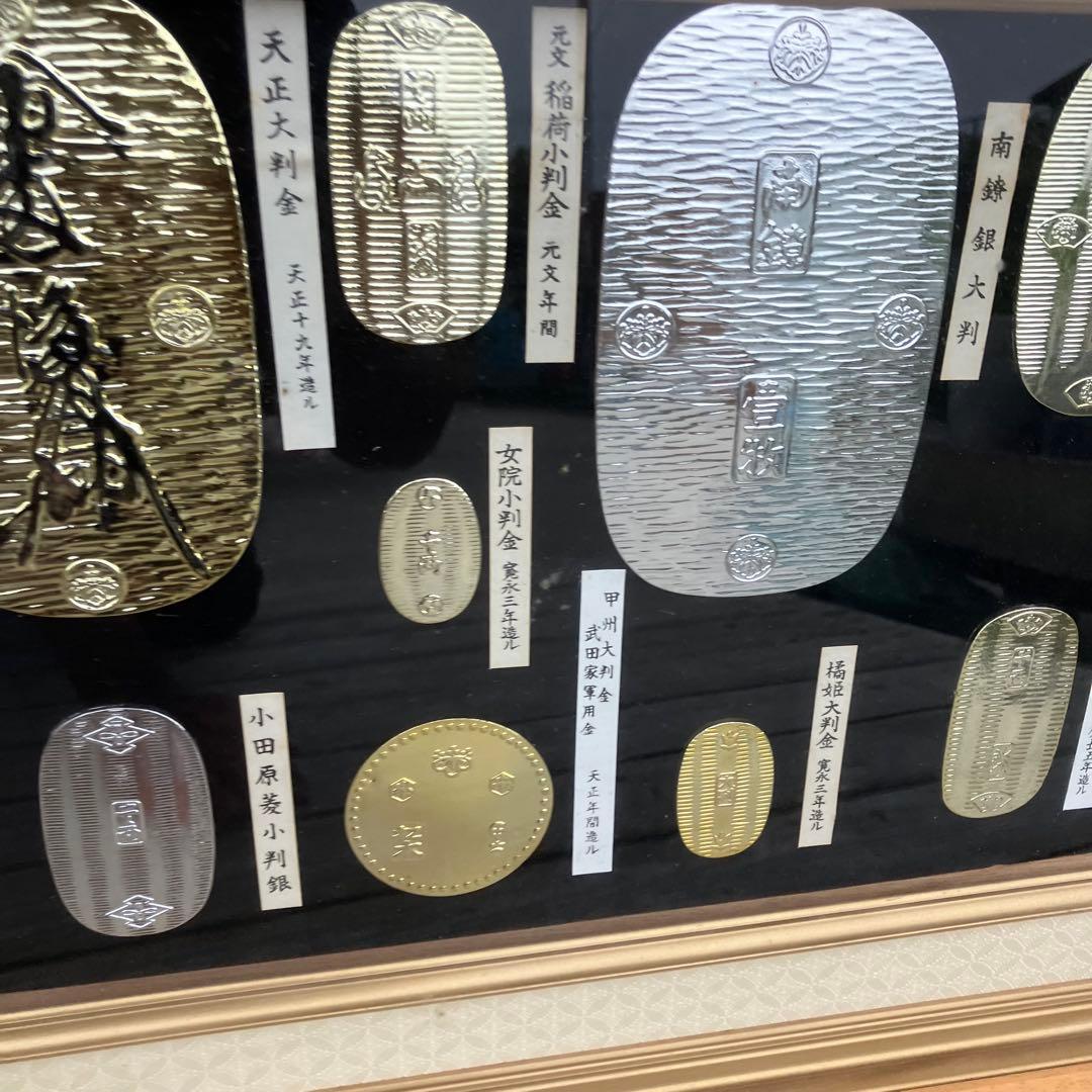 昭和レトロ 大判 小判 日本 古銭 レプリカ 24KGP 金メッキ 額縁 額装