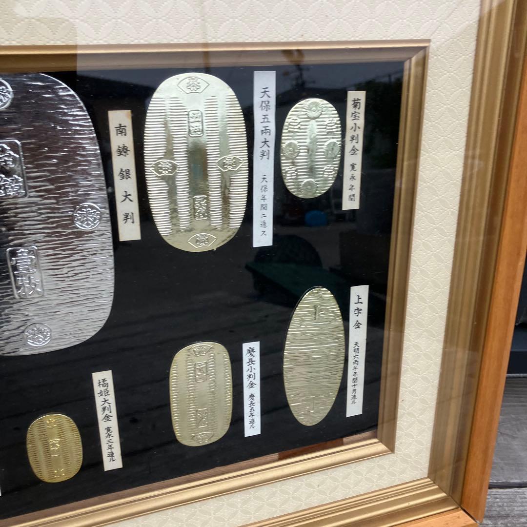 昭和レトロ 大判 小判 日本 古銭 レプリカ 24KGP 金メッキ 額縁 額装