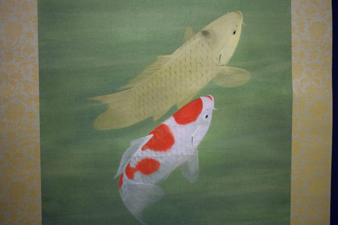 真作/川村憲邦/双鯉図/桐共箱太巻付/布袋屋掛軸HJ-108