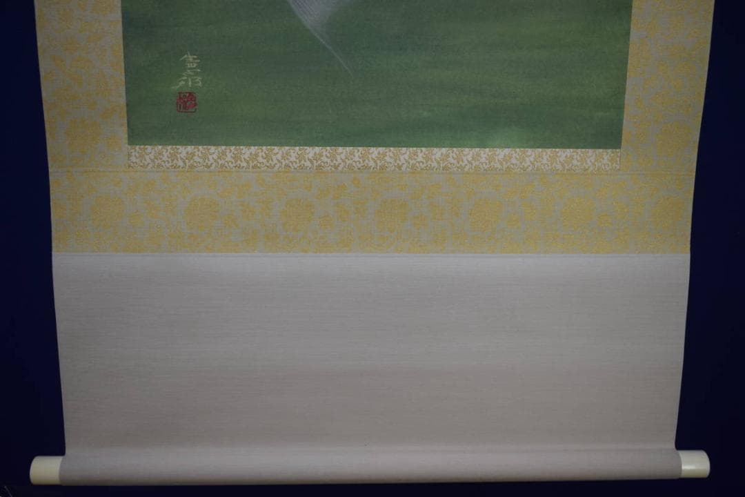 真作/川村憲邦/双鯉図/桐共箱太巻付/布袋屋掛軸HJ-108