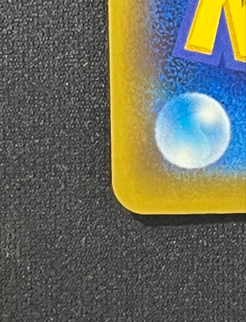 かんこうきゃく SR SM12a 192/173 ポケカ