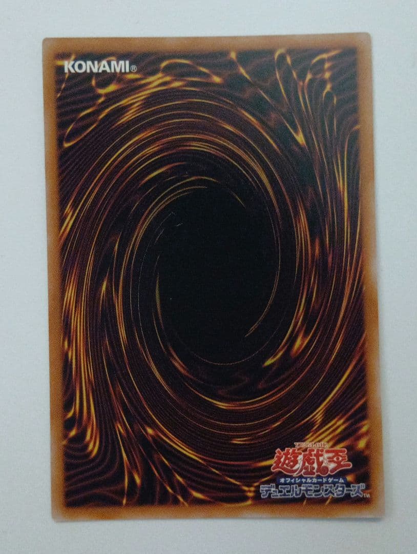 凍てし心が映す神影　プリズマ