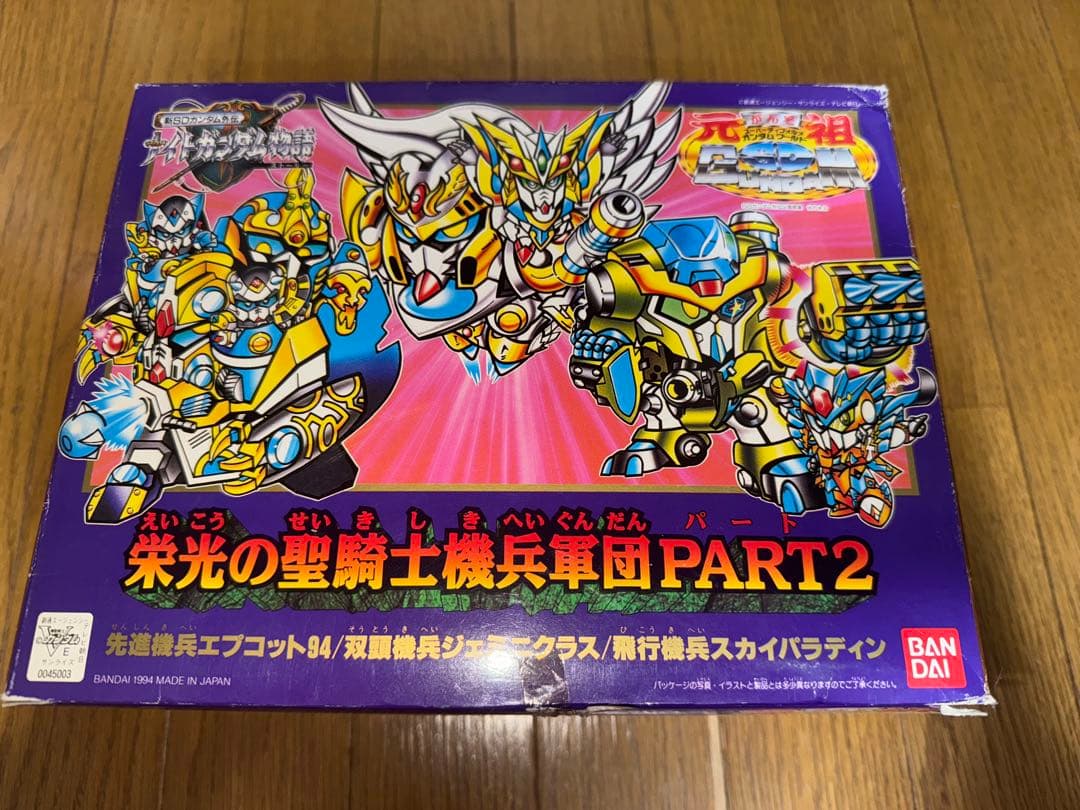 【未組立】元祖SDガンダム　栄光の聖騎士機兵軍団 PART2