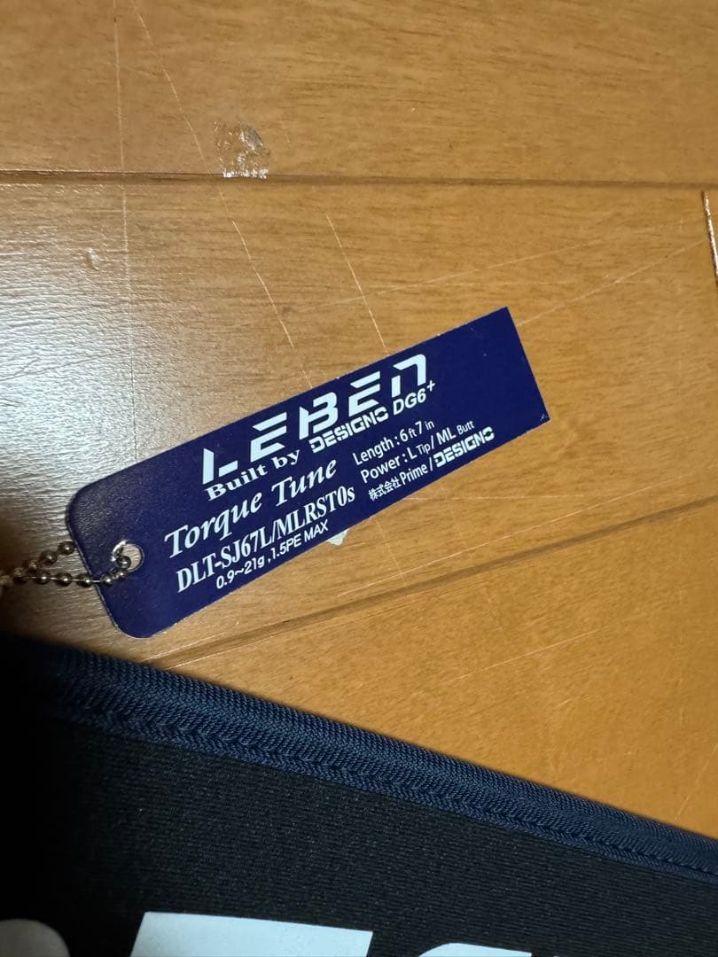 デジーノ DLT-SJ67L/MLRST0s コルク