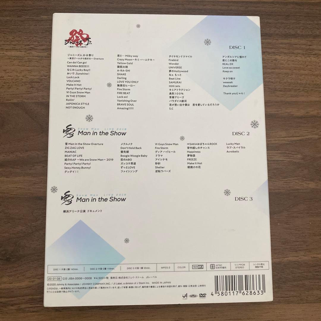 【正規品】Man 素顔4 DVD