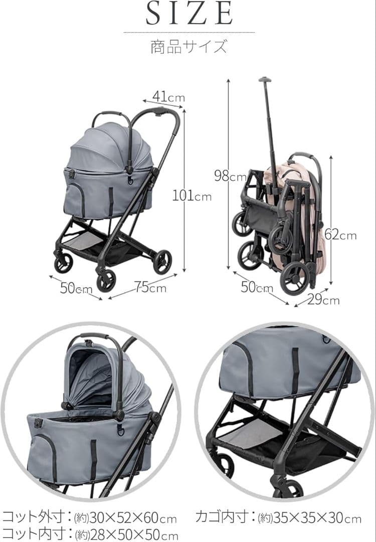 折り畳み 分離 式 ペットカート 犬用 カート バスケット 取り外し可能 グレー