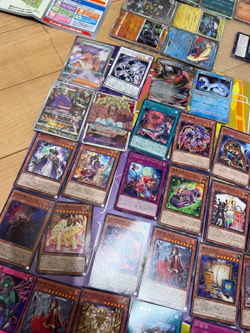 遊戯王 トレーディングカード 約104枚セット