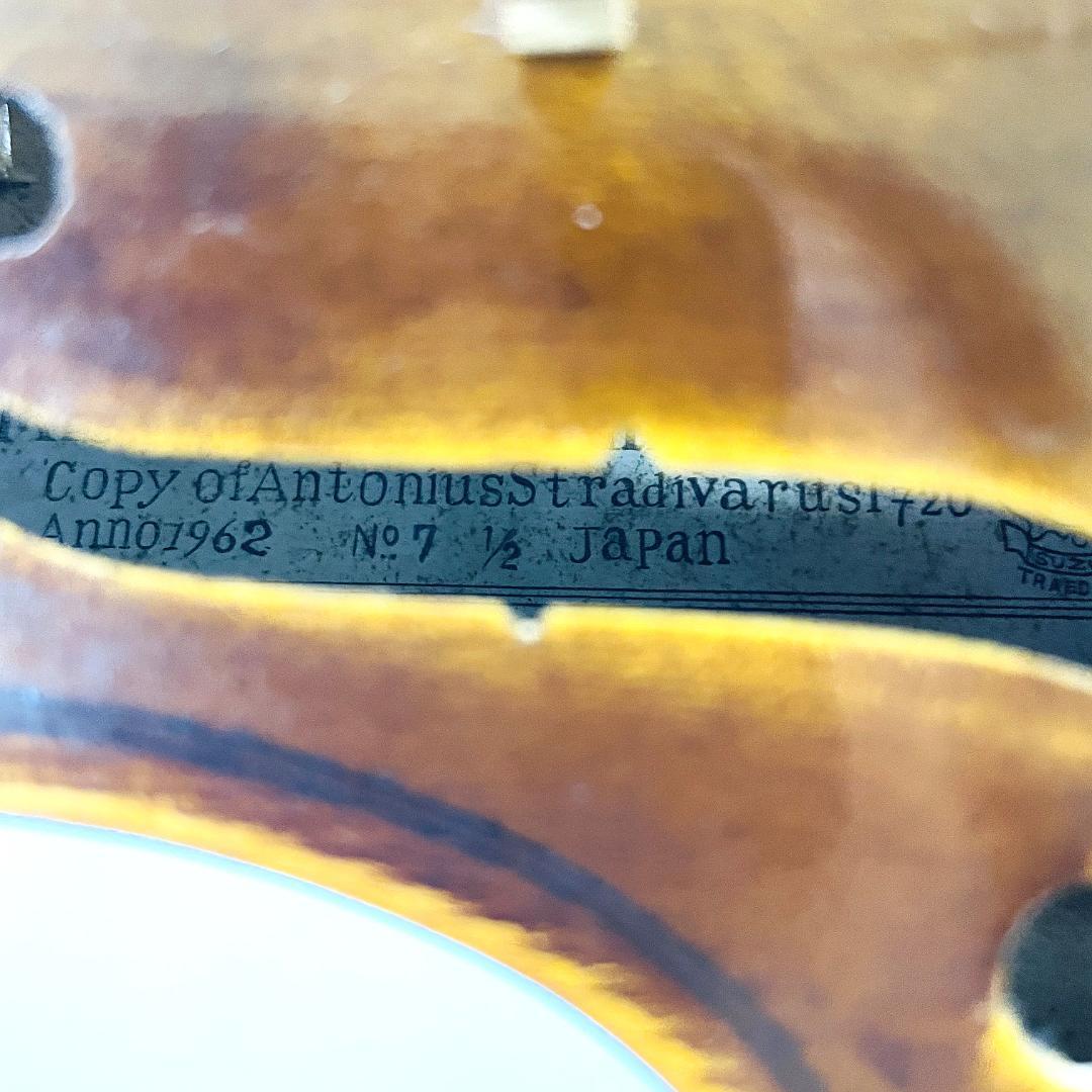 KISO SUZUKI No.7 1/2 1962年製 バイオリン【整備品】