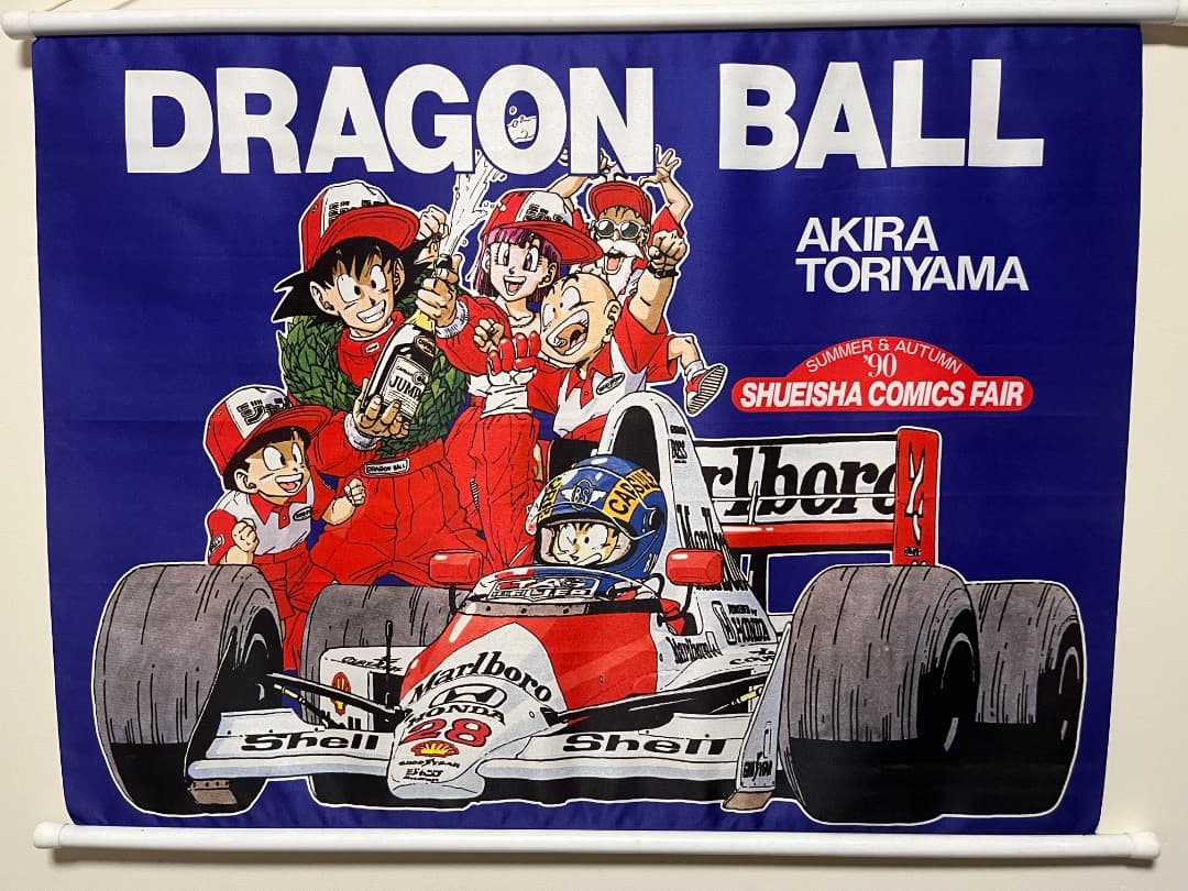 ドラゴンボール タペストリー