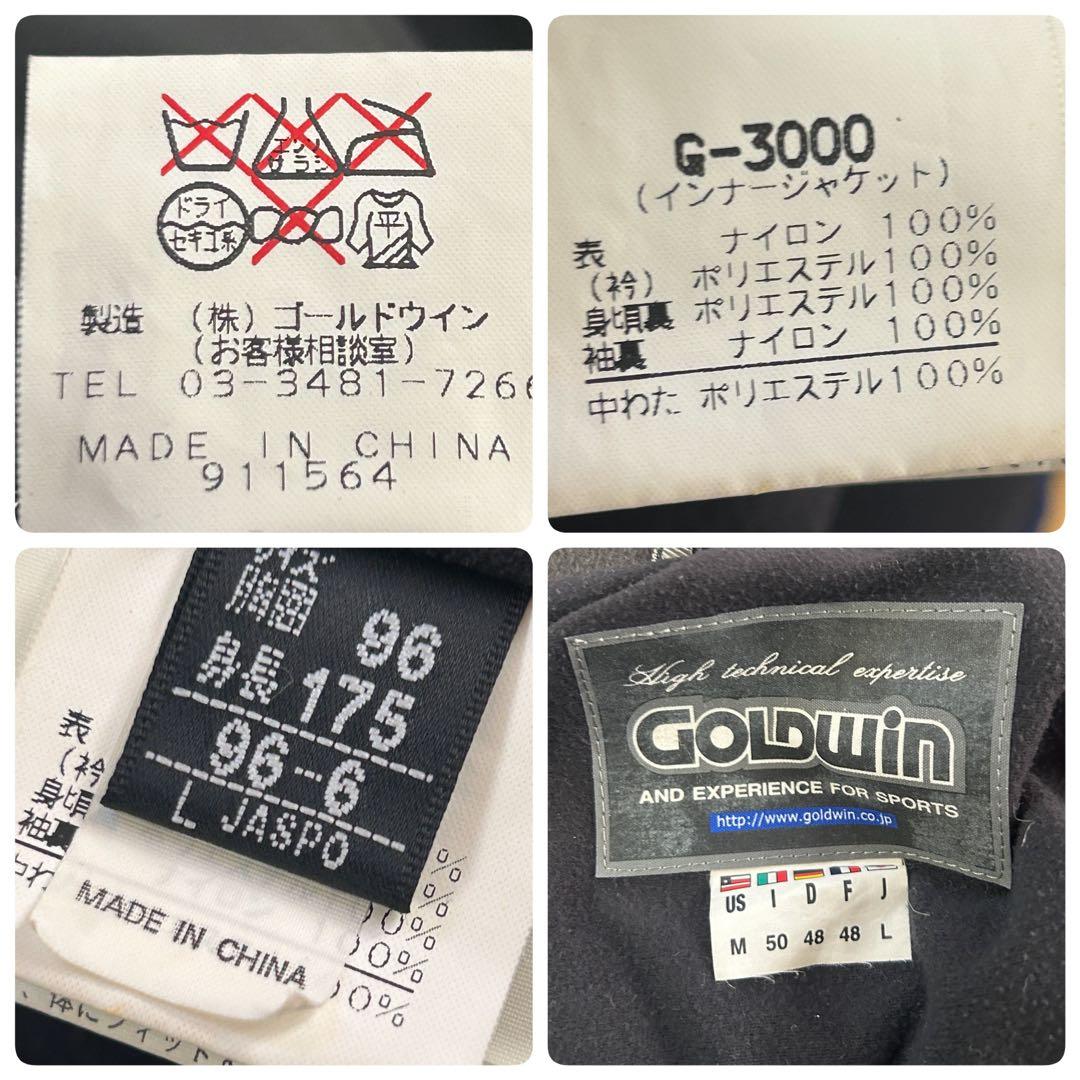 C7 GOLDWIN スキーウェア 上下セット インナー付 赤 メンズ L-XL