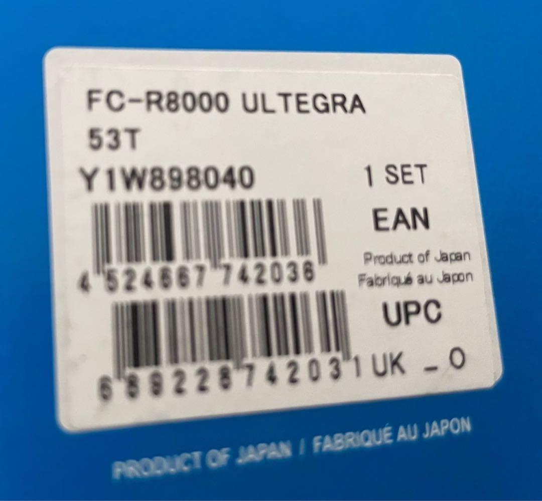 ULTEGRA FC-R8000 チェーンリング 53T 新品未使用