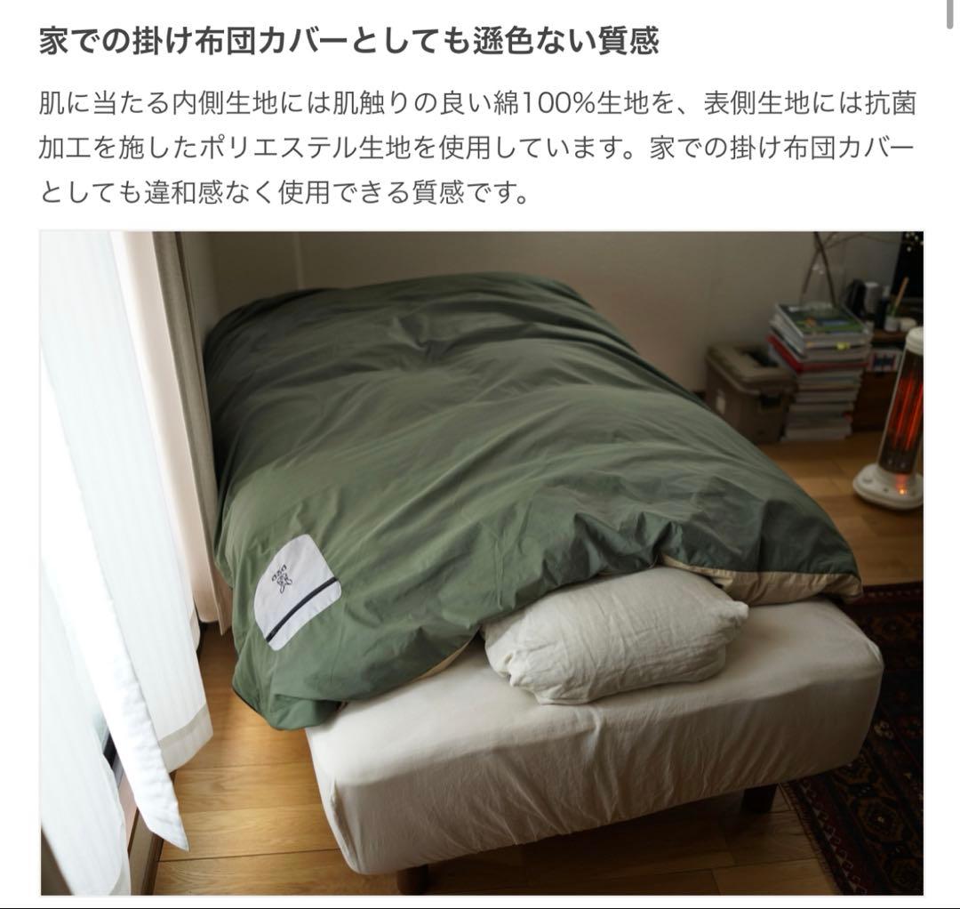 新品未開封‼️DOD✨FUTON CAMPER✨ダブルサイズ×2個✨寝袋