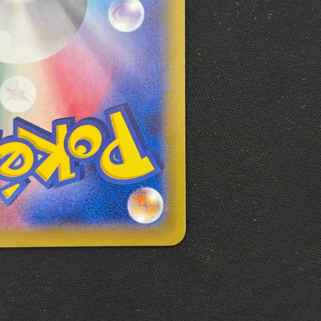 ポケモンカード mゲンガーEX RR