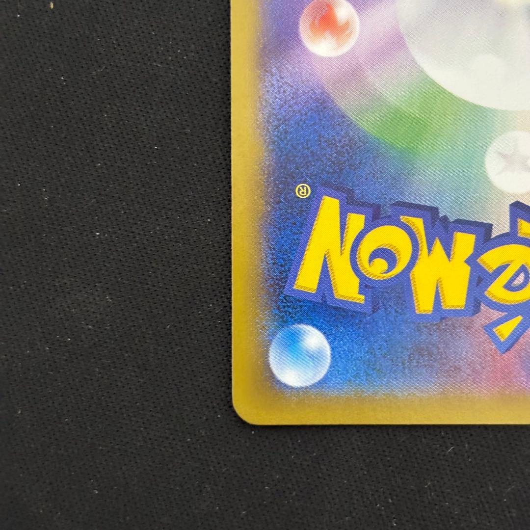 ポケモンカード mゲンガーEX RR