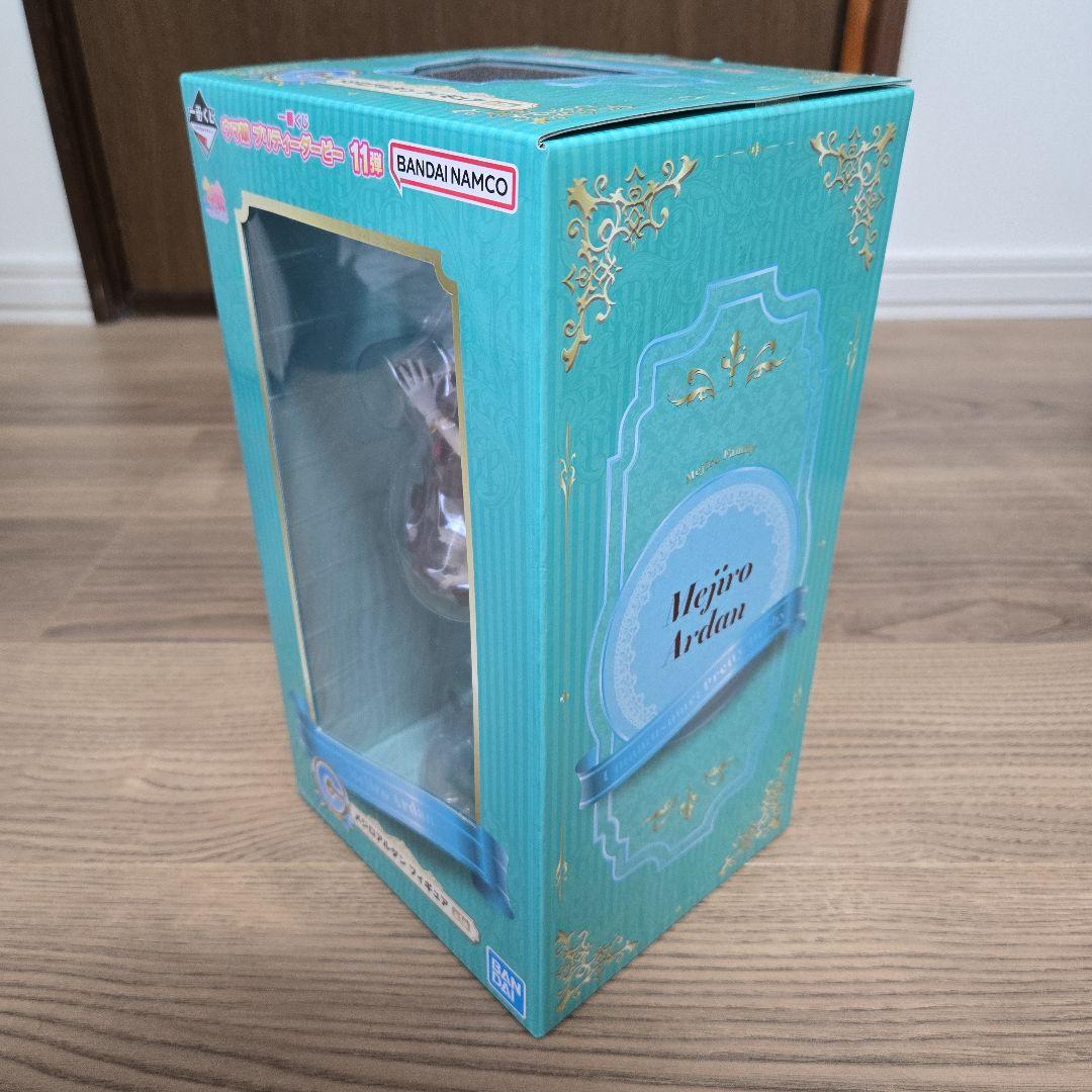 一番くじ ウマ娘プリティーダービー