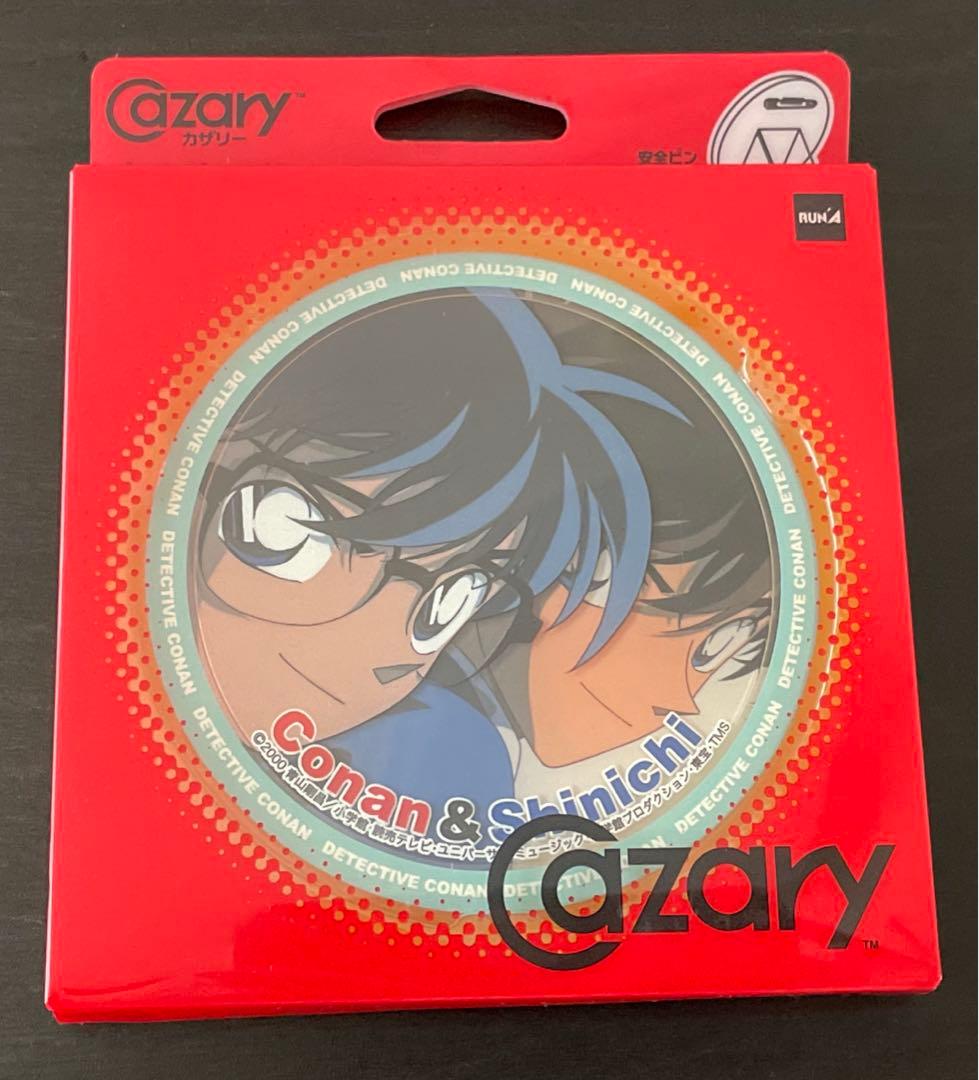 名探偵コナン　工藤新一　カザリー　Cazary
