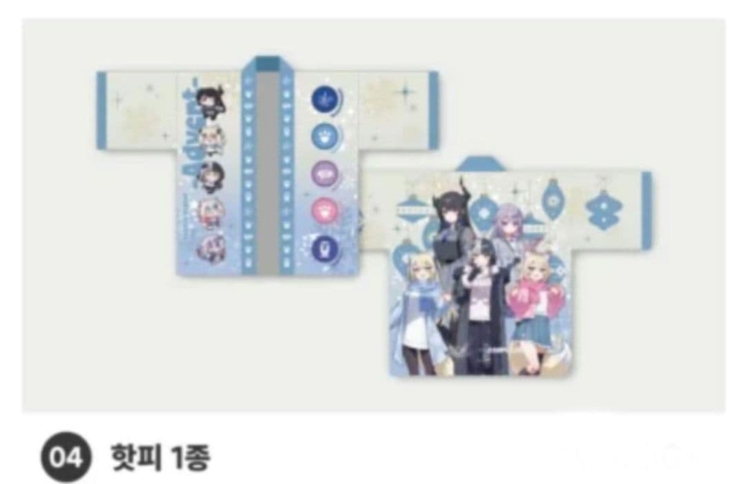 【未開封】ANIPLUS hololiveEnglish -Advent- 法被