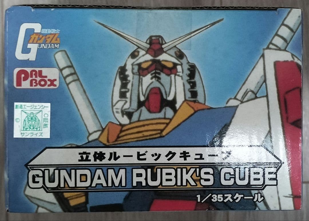 【早い者勝ち】激レア　ガンダム　ルービックキューブ
