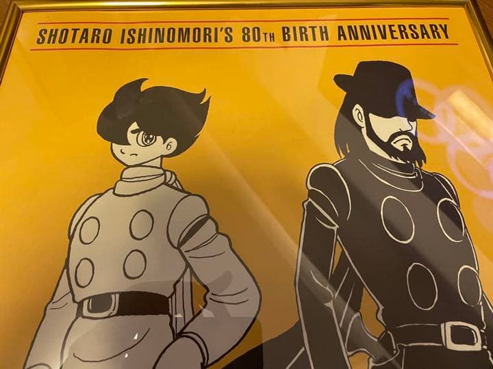 ヨージヤマモト× サイボーグ009 コラボポスター