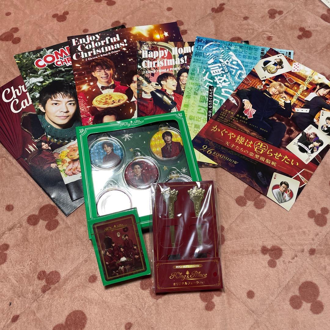 King & Princeグッズまとめ売り