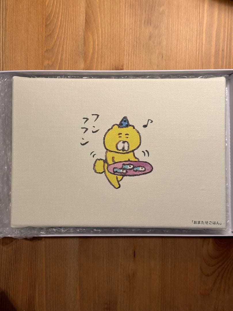 くまいぬ　キャンバスアート4枚セット　今井杏