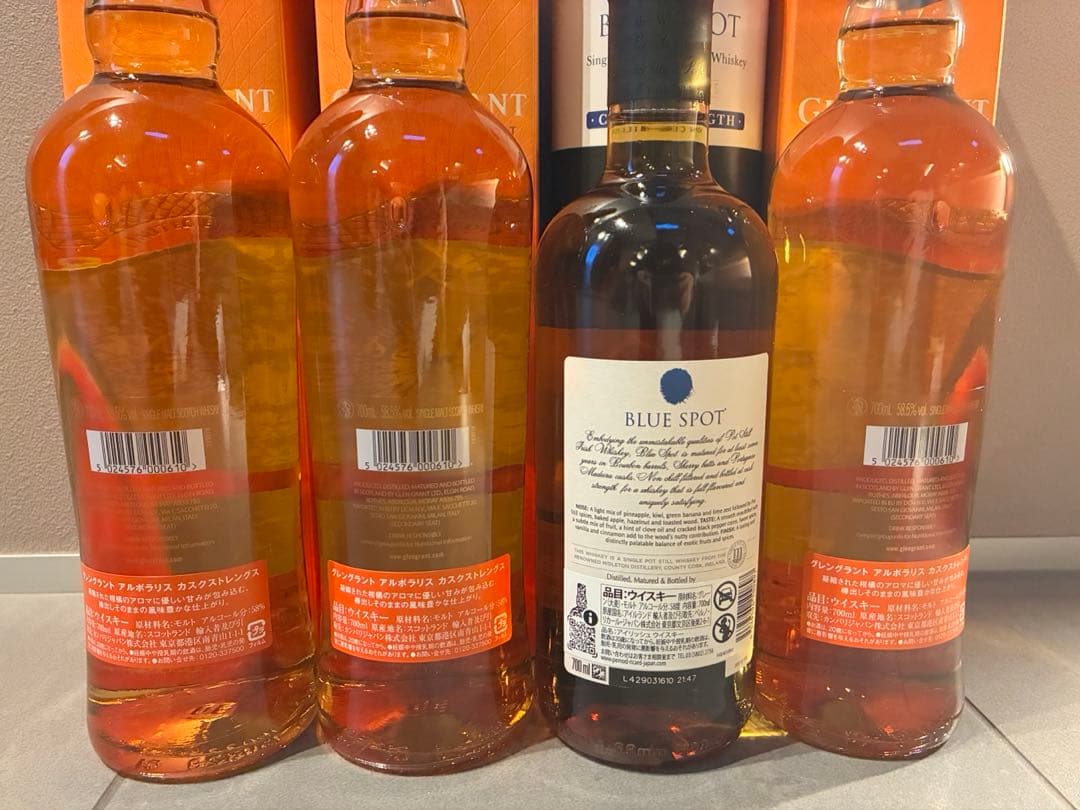 グレングラントアルボラリスかスクストレングス & ブルースポット7年熟成 セット