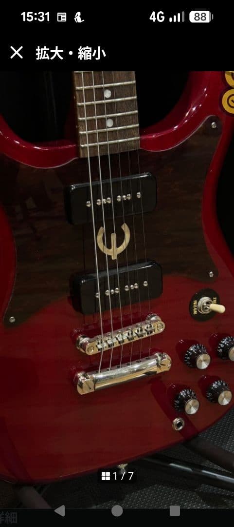 ギター Epiphone Wilshire P-90 Cherry