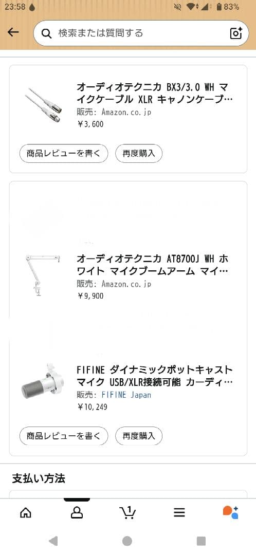 fifine K688 マイク、キャノンケーブル、マイクアームセット