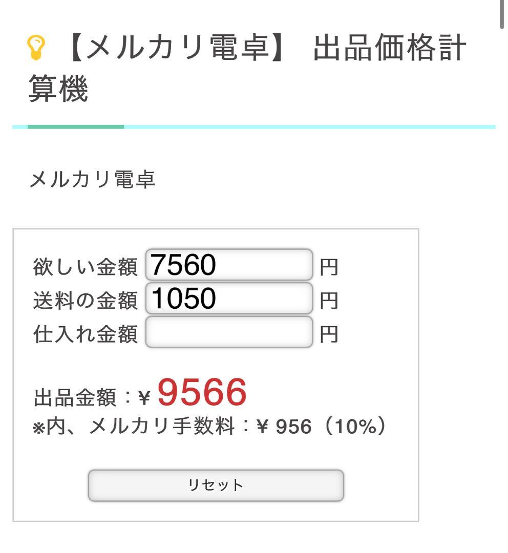 coco 大きいクマ型ぬいぐるみ