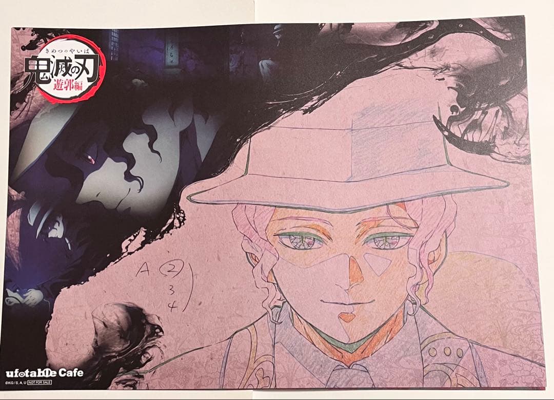 鬼滅の刃　上弦集結　ダイニング　カフェ　ランチョン　無惨