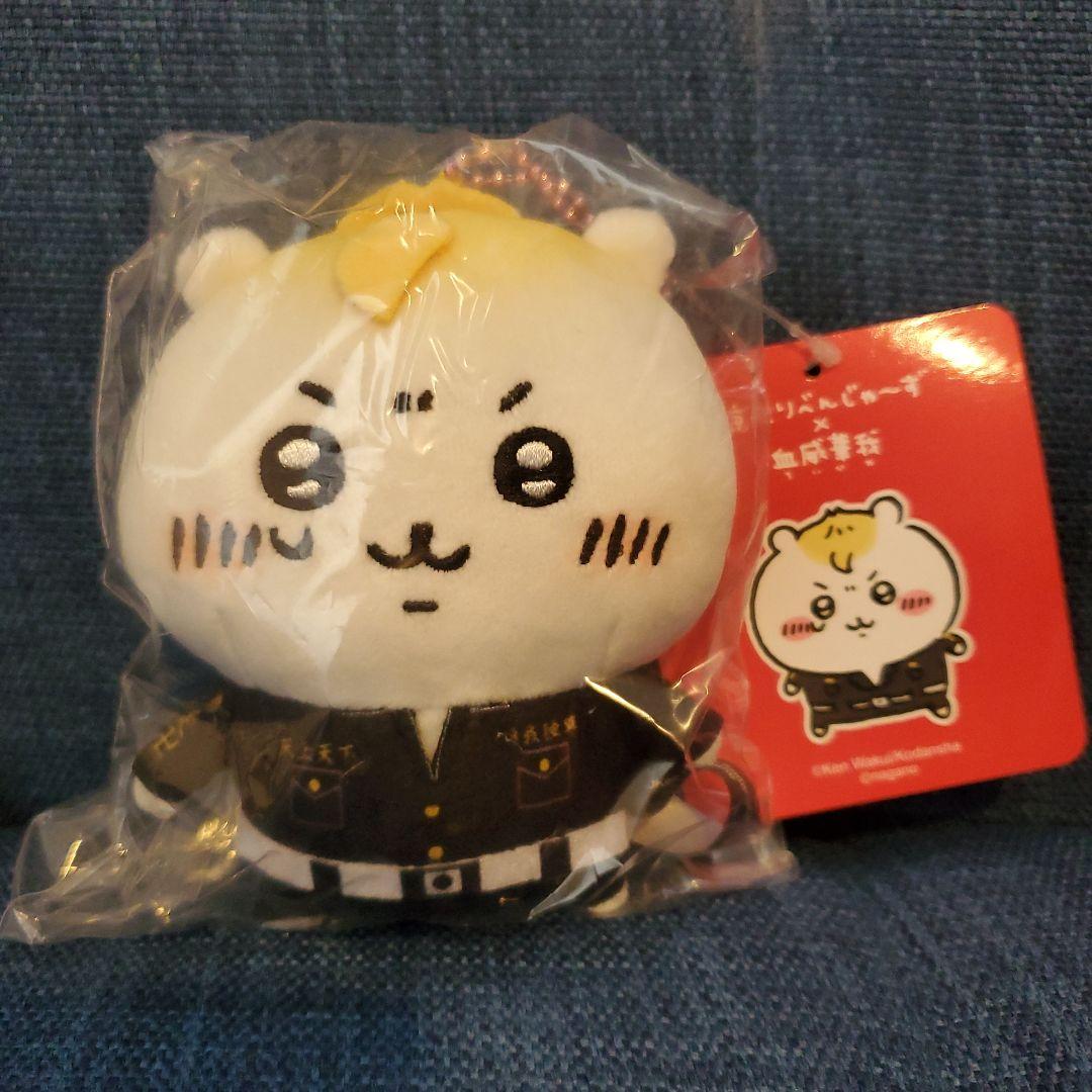 東京卍リベンジャーズ×ちいかわ　コンプセット タオル付き