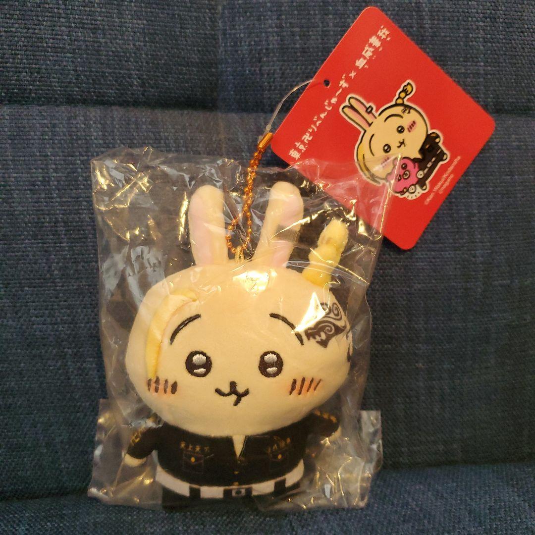 東京卍リベンジャーズ×ちいかわ　コンプセット タオル付き