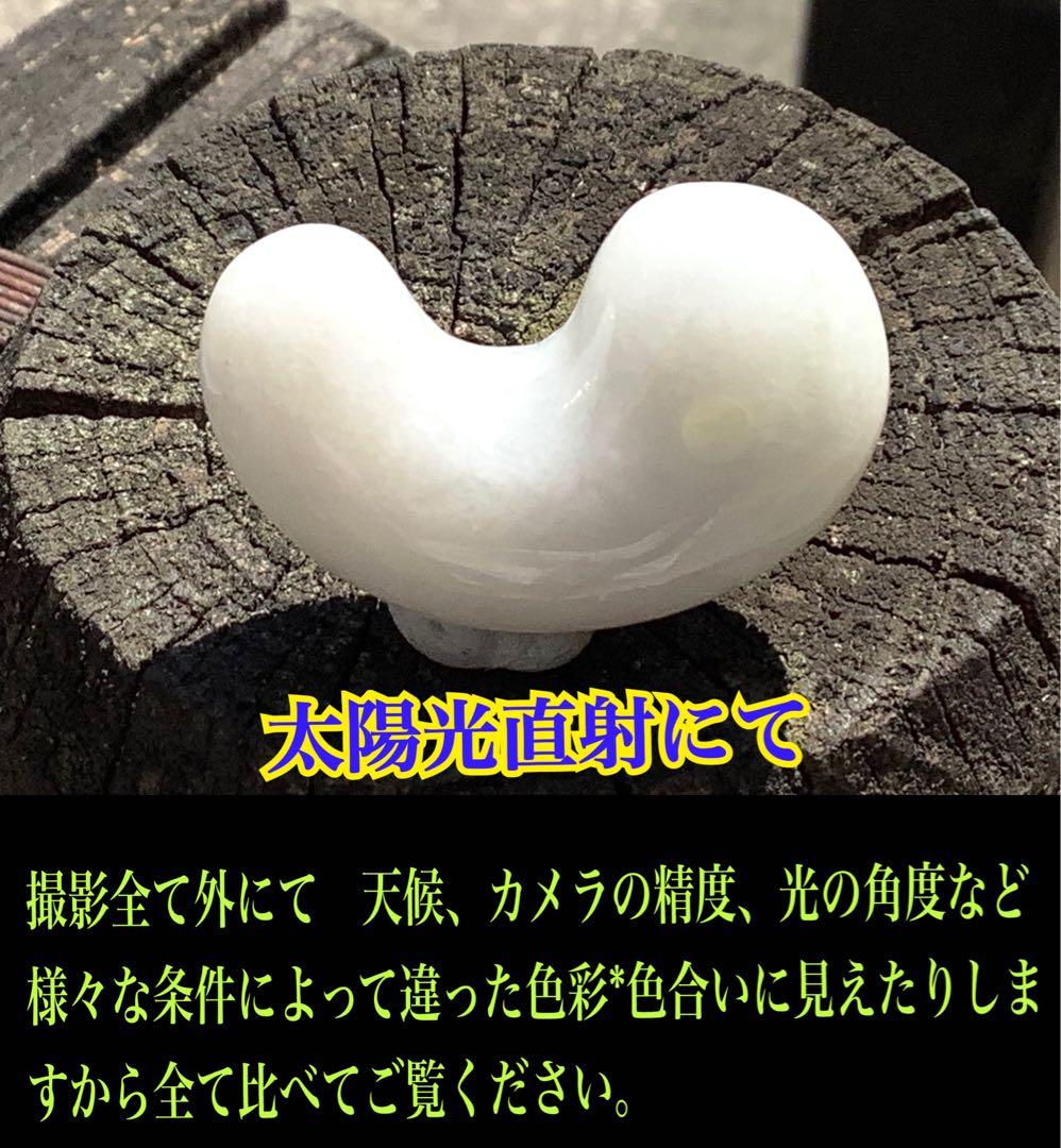 激安‼️氷*アイスジェイド糸魚川翡翠勾玉　何処にも無いお値段で‼️本物鑑別書取得品‼️