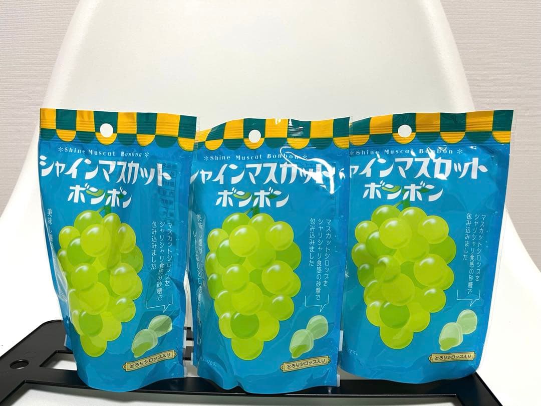 シャインマスカットボンボン　3個