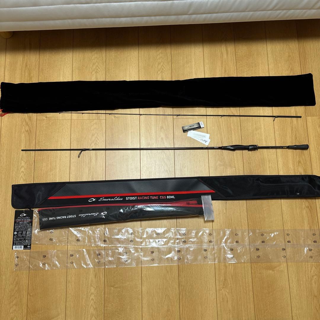 ダイワ　ストイストRT CGS 80ML