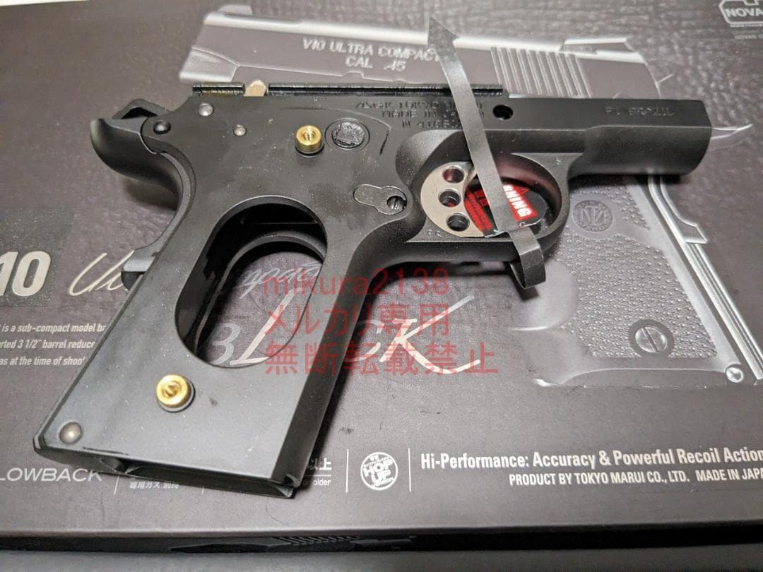 新品 東京マルイ 純正 V10 ウルトラコンパクト ブラックカラー フレーム