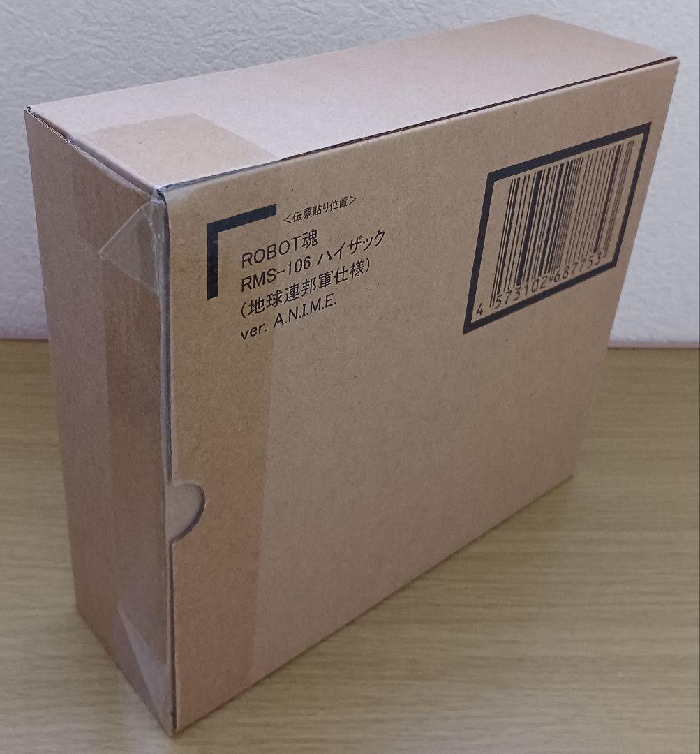 ROBOT魂 ver. A.N.I.M.E. ハイザック☆新品☆地球連邦軍仕様