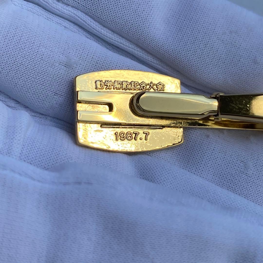 【非売品】動労解散記念ネクタイピン及びキーホルダー 西日本バージョン