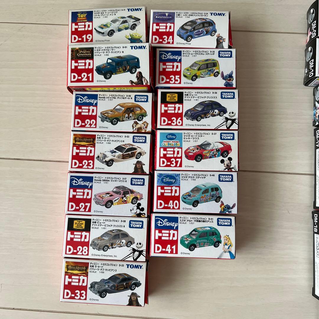 ディズニートミカ