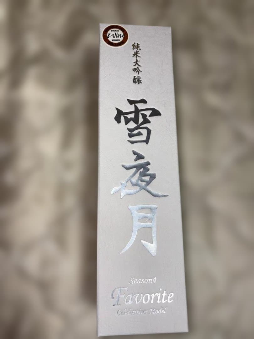 雪夜月 season4 Favorite Celebration 720ml
