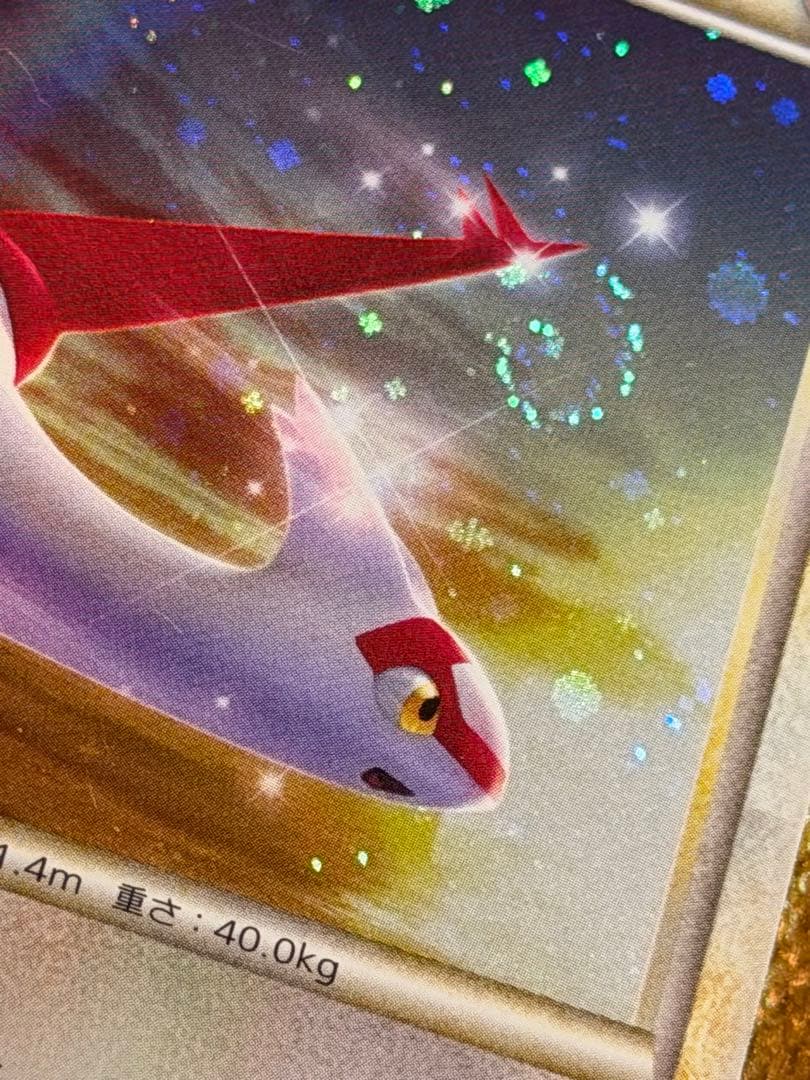 ラティアス ラティオス プロモ レジェンド ポケモンカード 渦巻きホロ