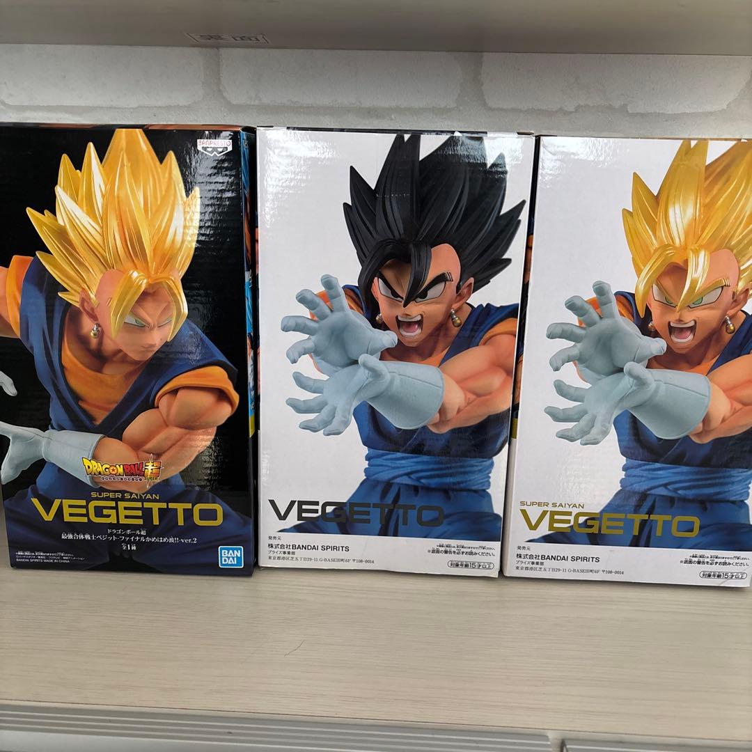 【未開封】 ナムコ限定ベジット ファイナルかめはめ波！！　ドラゴンボールセット