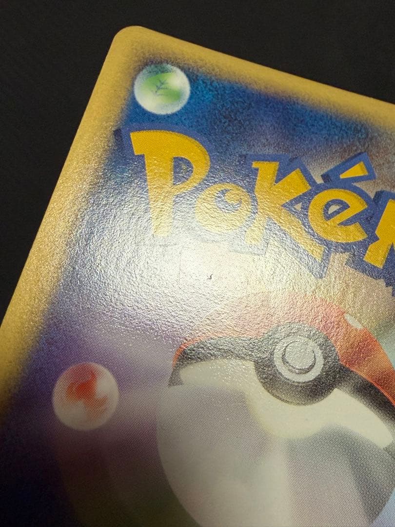 パルキア＆ディアルガ LEGEND L3 1edition 上下2枚セット