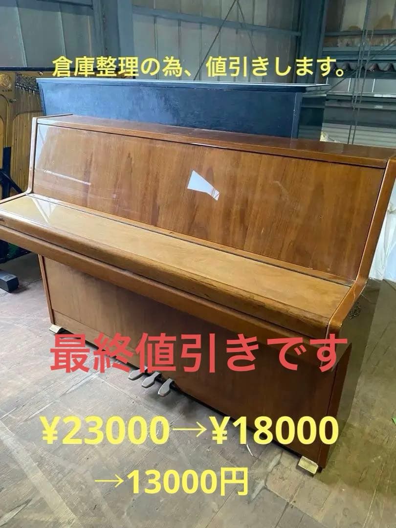 最終値引き WEINBURGアップライトピアノ 値下げしました。
