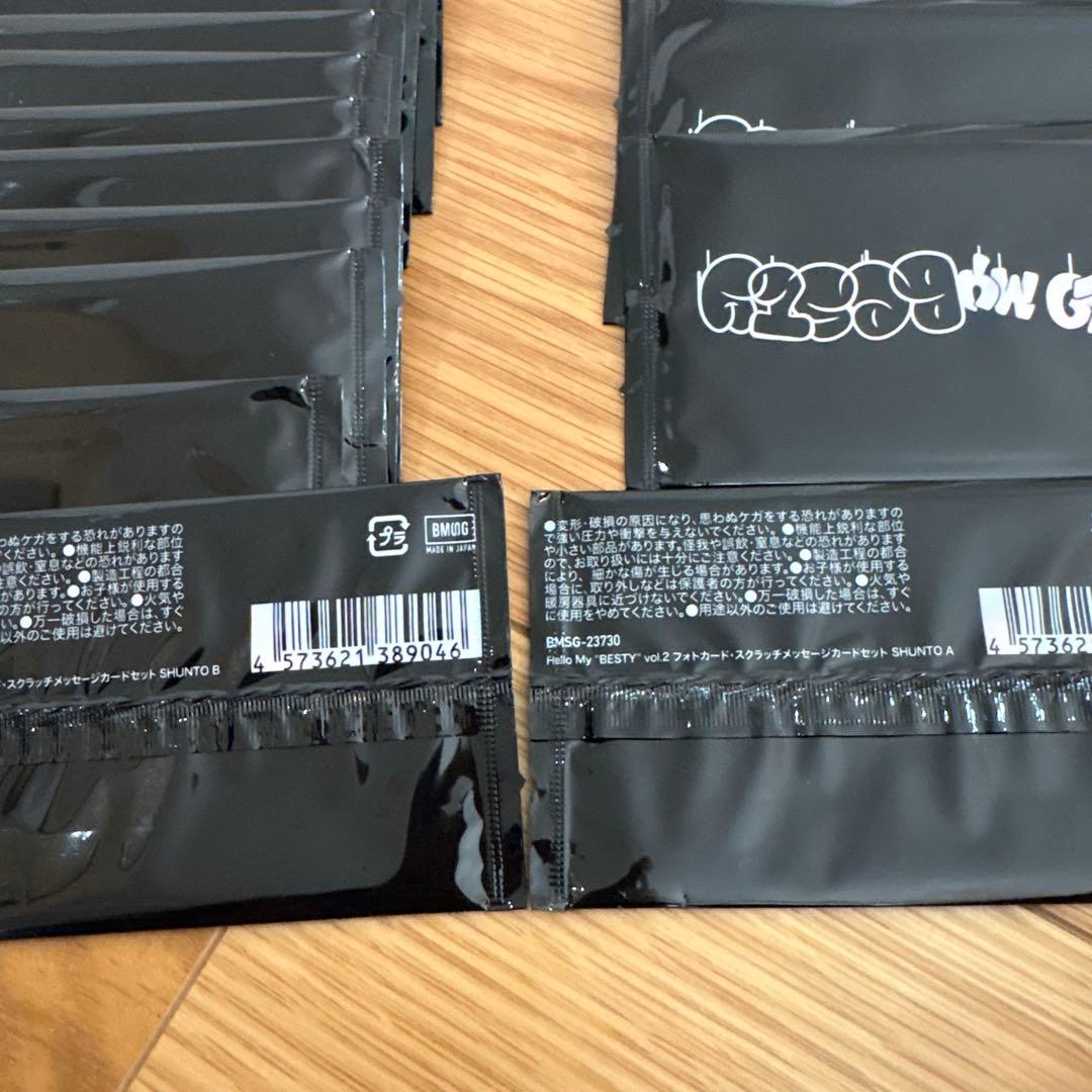 ミュージシャン Chaaa