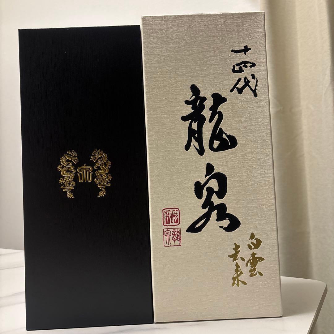 【空瓶、化粧箱、目立った汚れ無し】十四代龍泉　白雲去来　純米大吟醸酒